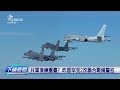 中國軍事巡視行動