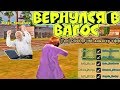 Трио из Savage разносят капт #7 | SanTrope Rp | Каптурчики на сантропе