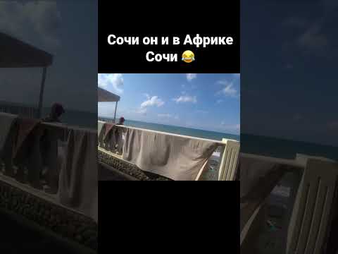 Постельное белье на набережной Сочи Постельное белье на набережной Сочи