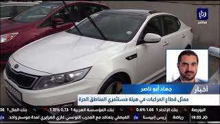 تقرير ل قناة رؤيا حول السيارات الكهربائية ويتحدث بالتقرير ممثل قطاع المركبات في الهيئة جهاد ابوناصر