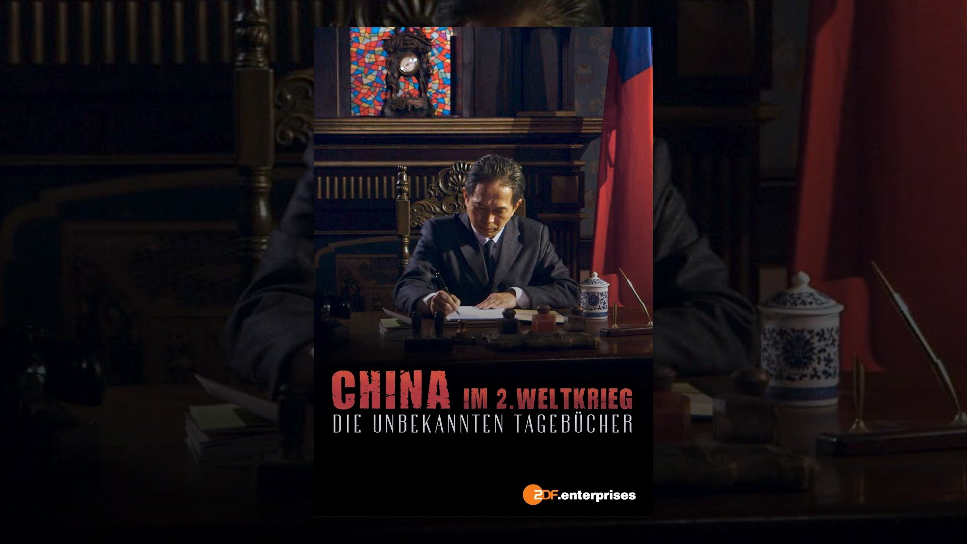 China im 2. Weltkrieg - Die unbekannten Tagebücher - YouTube