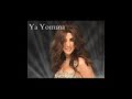 نجوى كرم يمة ماني ندماني ع لراح ونسانا نجوى كرم يمة ماني ندماني ع لراح ونسانا