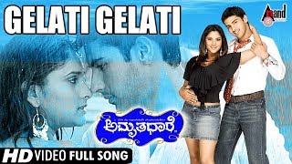 Gelati Gelati Hd Video Dhyan Ramya Manomurthy Nagathihalli Chandrashekhar Amrithadhare