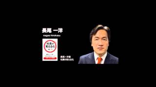 社員の見える化 長尾一洋 (著)