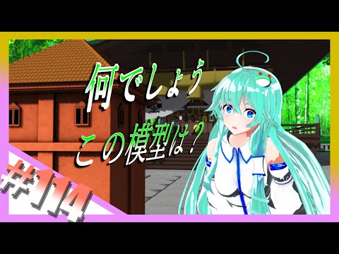 【東方MMD】＃114　予兆、爆発異変【東方】
