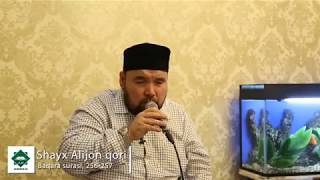 Shayx Alijon qori - Baqara surasi, 256-257 oyatlar