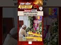 #shorts: राज्यपाल आनंदीबेन ने दिवंगत प्रतीक यादव को दी श्रद्धांजलि |