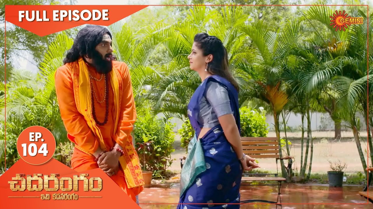 Chadarangam - Ep 104 | 22 June 2021 | Gemini TV Serial | Telugu Serial