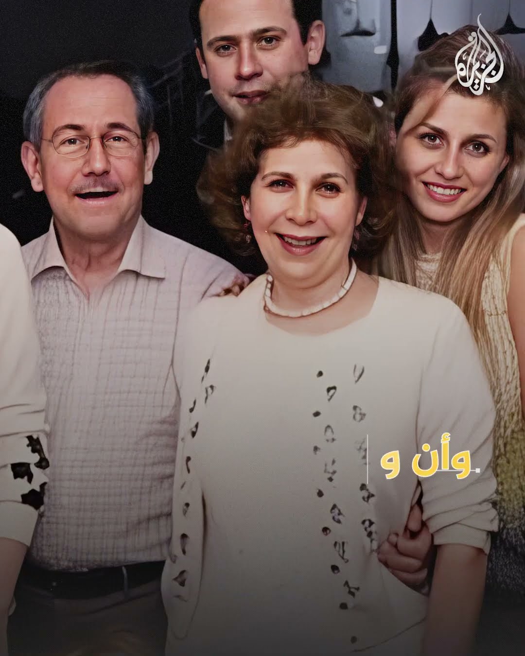 هل طلبت أسماء الأسد الطلاق من الرئيس السوري المخلوع بشار؟
