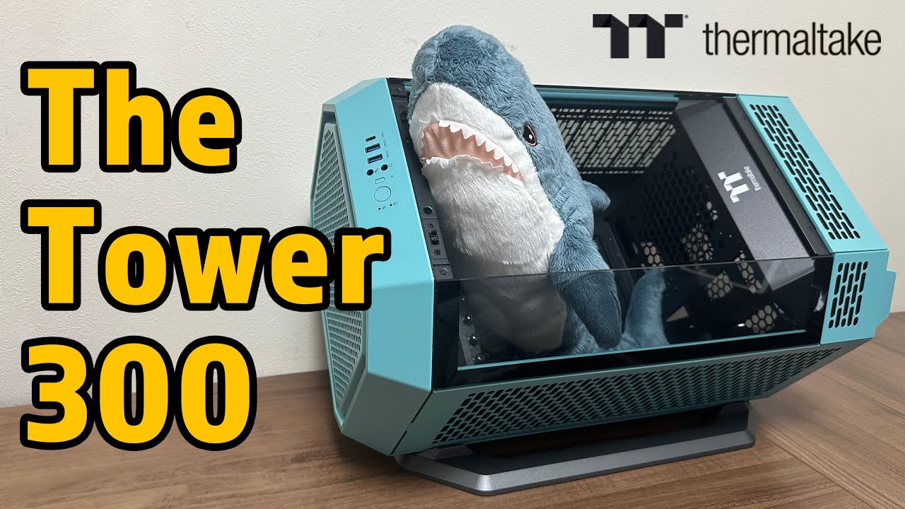 サメが入るPCケース The Tower 300
