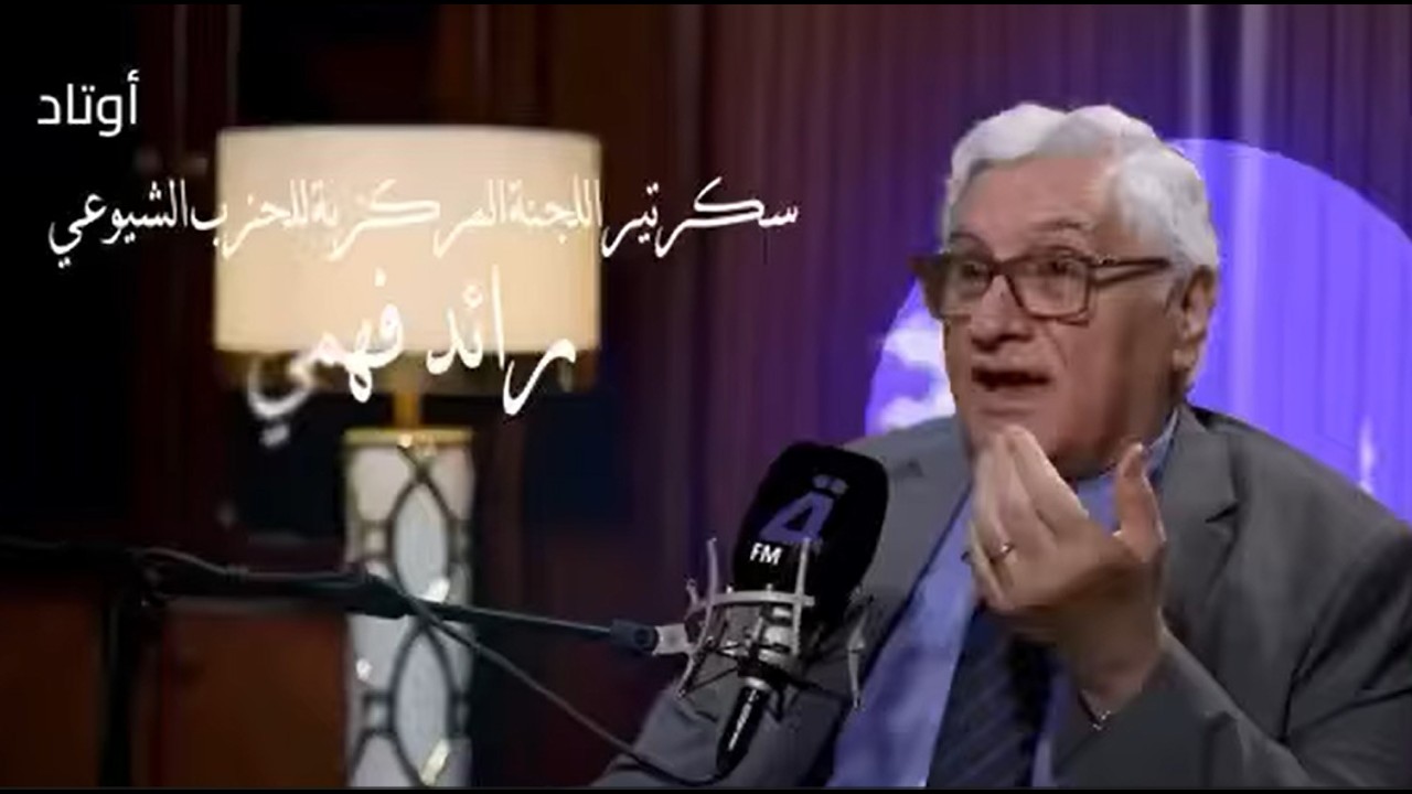 ������ ���� ���� ��� ������ ����� �� ������� FM
 - نشر قبل 19 دقيقة