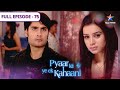 Pyaar Kii Ye Ek Kahaani Kya Maithili Ki Aatma Laut Aayi Hai FULL EPISODE 75 LoveStorySeries 