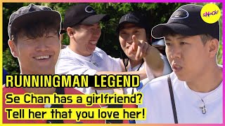 [RUNNINGMAN] Se Chan has a girlfriend?Tell her that you love her! (ENGSUB)