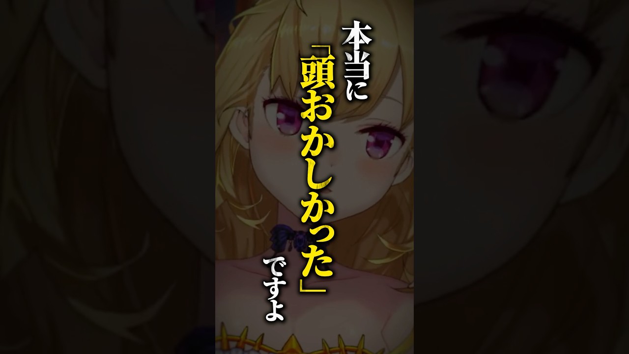 鷹宮くん、ウルトマラン怪獣ソフビ事件 #shorts #vtuber #にじさんじ #ウルトマラン #鷹宮リオン