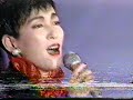 Junko Ohashi 大橋純子 愛は時を越えて (1992)