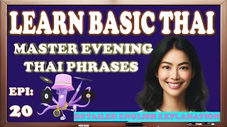 Thai Phrases: Flirting, Socializing & More | Detailed Guide