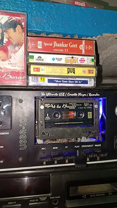 AUDIO CASSETTE🎉AB KE BARAS 💥DEEWANE AATE JATE