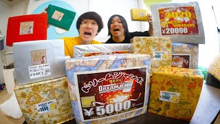 【大当たり!!】1000円ラッキーボックスを全種類10万円分買ったら大当たり出まくった