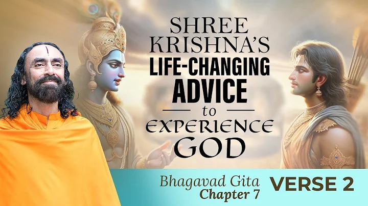 2 Things You Need to Experience God – Lord Krishna’s Life-Changing Advice | Swami Mukundananda
