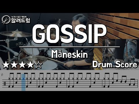 Gossip - Måneskin Drum Cover