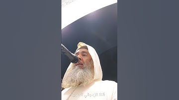 إن الله وملائكته يصلون على النبي  || تلاوة الشيخ سمير عومر || 2025 #اكسبلور #explore #لايك #follow