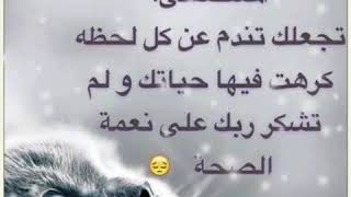 غنيه خلك بحر مع كلمات مؤثره