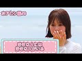 今日好き切り抜き ホアヒン編 3 れん ひな 今日好き ホアヒン編 今日好き切り抜き ホアヒン編 3 れん ひな 今日好き ホアヒン編