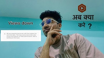 we are experiencing issues with the systems for realtime data yt studio | real time data problem