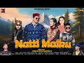 Natti Malku 2024 By Bittu Chafrolta Music Lalit Sauta Prabhat Mashta