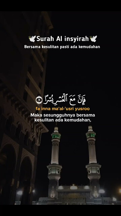 #surah al insyirah