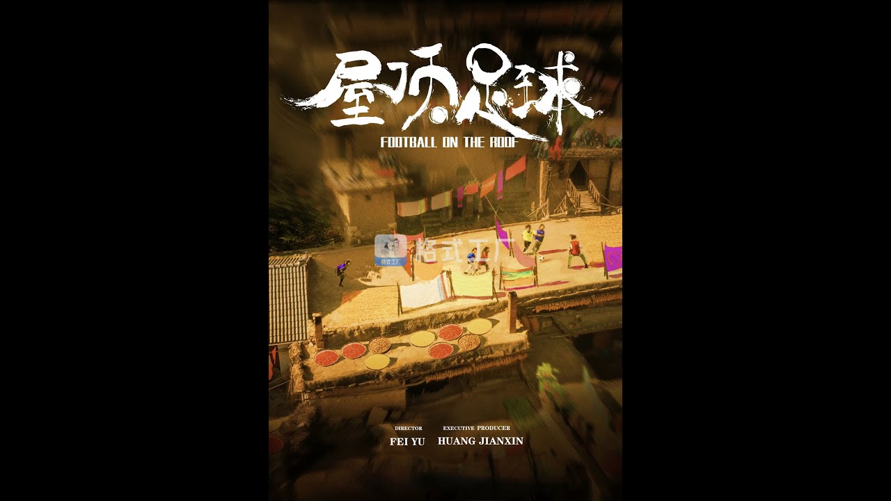 Football on the Roof Trailer