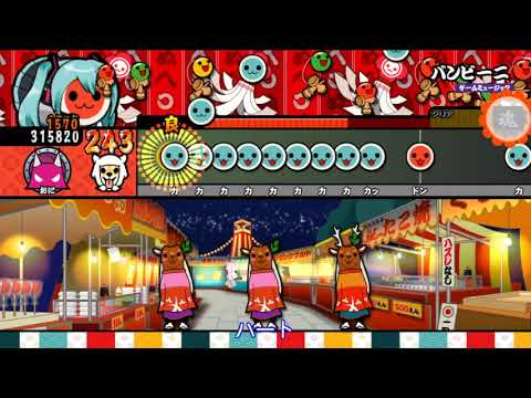 太鼓の達人 特盛り!(Wii U 2) - バンビーニ | Demon 8★ FC フレコンボ