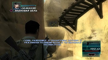 Syphon Filter: Logan