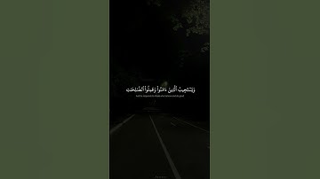 وهو الذي يقبل التوبة عن عباده | سورة الشورى | محمود خليل الحصري