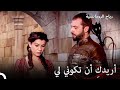 قصة حب محرمة سجلها التاريخ حريم السلطان