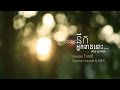 អ្នកខាងនេះ នឹកអ្នកខាងនោះ - [OfficialAudio] នូ ឧសភា