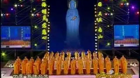 Musik Buddhis Ta Pei Cou@Kwan Im Tong 95