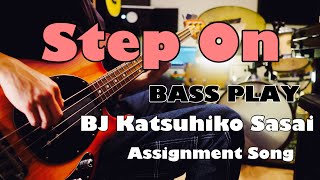 Step On - BJ Katsuhiko Sasai 課題曲 【Tarurec Online Bass Lesson】🎸