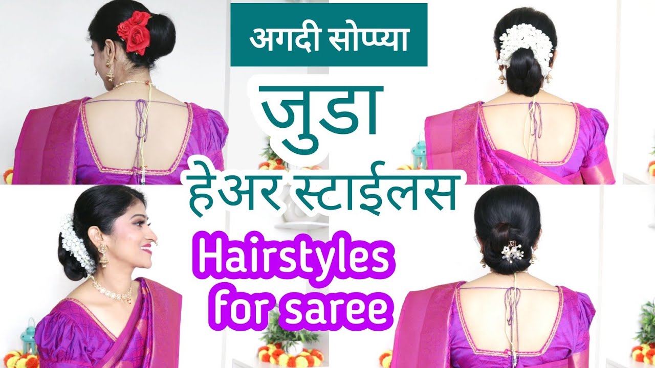 Easy Partywear Hair Style for Short hair || Hair Bun Style || Easy Hair  style for kids - YouTube