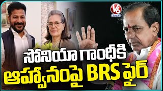 BRS Fire Over CM Revanth Reddy Invitation To Sonia Gandhi For Telangana Formation Day  | V6 News