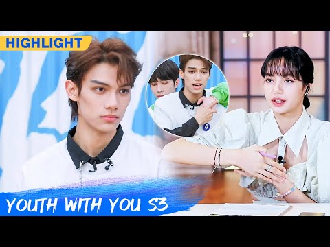 Clip: LISA Pays Attention To Every Detail To Make The Show Better | Youth With You S3 EP17 | 青春有你3