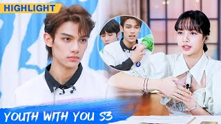 Clip: LISA Pays Attention To Every Detail To Make The Show Better | Youth With You S3 EP17 | 青春有你3