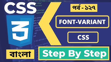 🎨 Master CSS Font Variant: Beginner to Pro | Full CSS3 Bangla Course Tutorial 🚀📚 | P - 127
