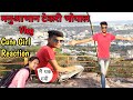 Manuabhan tekri bhopal vlog ii cute girl reaction ii full masti