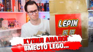 :   4   LEGO  ...
