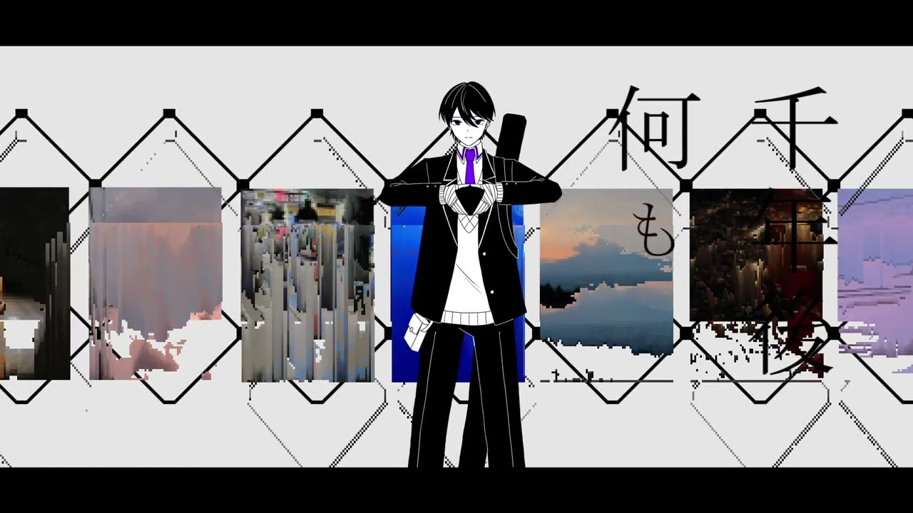 【にじさんじ人力】ぼくらはみんな意味不明【剣持刀也】