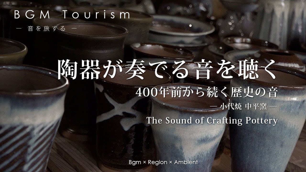 独特の曲線を持つ陶器 夏の食卓を彩る陶と木のうつわ～藤内紗恵子・松本克也 ふたり展～|ころ