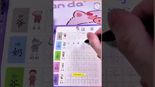 Món quà cho bé  #automobile #study #dochoitreemthongminh #washitape #robot #drawing #stationery #art