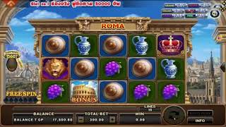 Slot no1 รีวิว สล็อตโรม่าสูตร สล็อต แตกง่าย ล่าสุด Joker Slot Roma ( สล็อตโรม่า ) บวกแสน screenshot 4