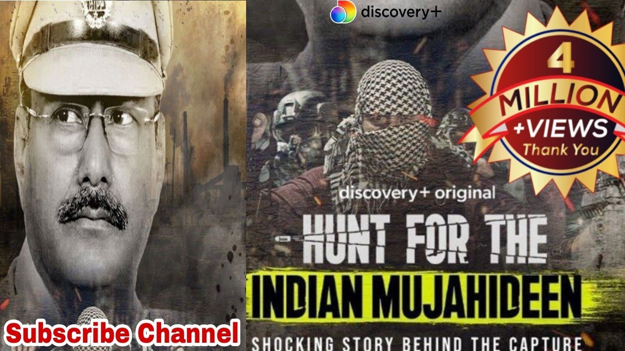 HUNT FOR THE INDIAN MUJAHIDEEN।। Trailer Release।। 